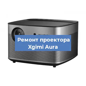 Замена HDMI разъема на проекторе Xgimi Aura в Ростове-на-Дону